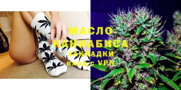 марки nbome Вяземский