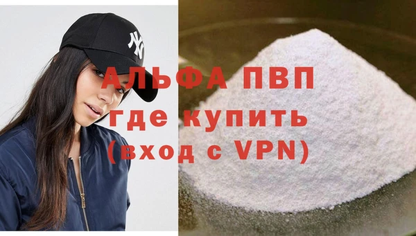 марки nbome Вяземский